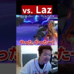 Biju VS Laz【ムラッシュゲーミング】