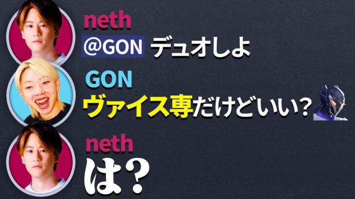 【検証】ヴァイスピックしても無双したら文句言われない説【VALORANT / ヴァロラント】