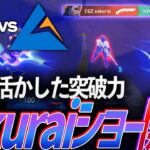 【FB7】ヨルを活かした凄まじい突破力、sakuraiショー開幕【Asia pacific Predator League 2025 Group – CGZ vs NXG】