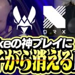 【DRX vs VIT】Derkeの神プレイに椅子から滑り落ちるLaz【Masters Bangkok 2025】