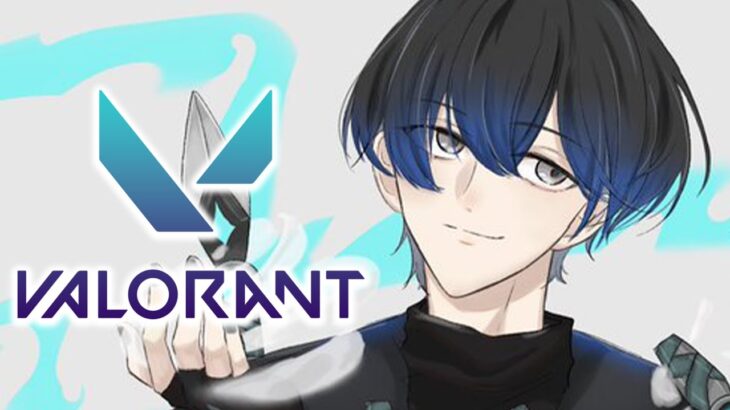 【VALORANT】おはようございますチャンネル【青桐エイト/ネオポルテ】