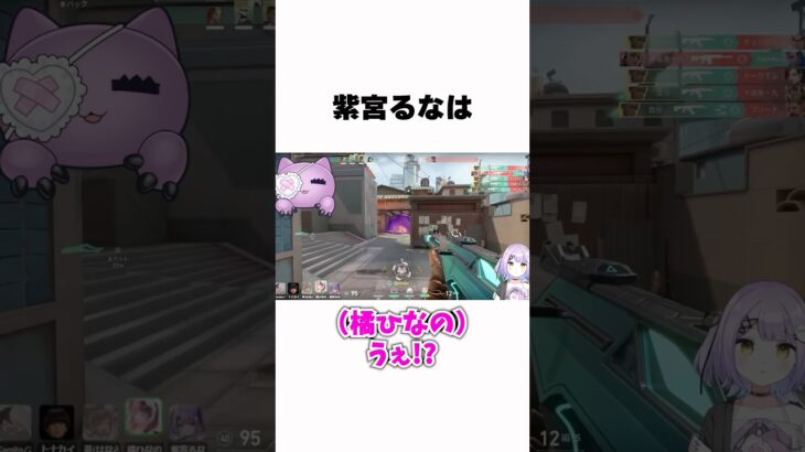 VALORANTでスーパープレイを魅せるぶいすぽメンバーの笑える雑学 #ぶいすぽ #雑学 #切り抜き #vtuber