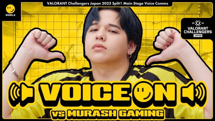 【VOICE ON】VCJ2025シーズンがついに開幕！初戦の相手は因縁の強敵 vs MURASH GAMING｜VALORANT Challengers Japan 2025 Voice comms