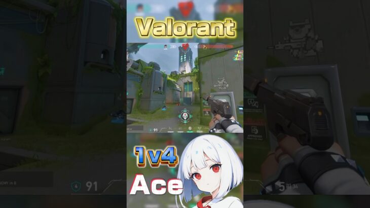 【Valorant】1v4Ace！！#valorant #ヴァロ #ヴァロラント #valorantclips #gaming #ゲーム#エース#ace#ショート#shorts #おすすめ