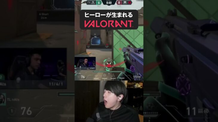 ヒーロー誕生を目撃する元世界3位Laz  #VALORANTPR  #shorts