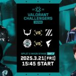 VALORANT Challengers Japan 2025 Split 2 Main Stage Day 3