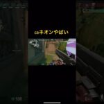 csvalorant」別のゲームかな？#CS版ヴアロラント #valorant#ヴァロラント #gaming #valorantclips #valorant初心者立ち回り #プレステ5