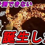 #280【デッドバイデイライト】神回！誰も予測できないDBDが面白すぎる！ここれもんの面白いバグ【Dead by Daylight】ホラーゲーム実況