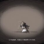 【サバイバー】「バーメイド」キャラストーリー動画