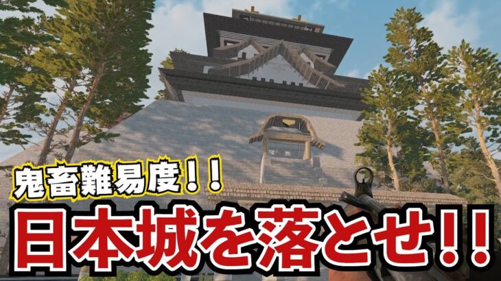 【7Days to Die】日本人がガチで作ったMOD！巨大城に潜入しろ#44