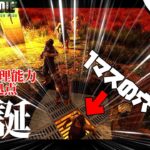 【7DAYS TO DIE】最高の処理能力と回収率 1マスの穴迎撃拠点が強すぎた！ #9 α19【編集動画】【7デイズトゥダイ】