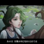 【ハンター】漁師 – キャラストーリー動画