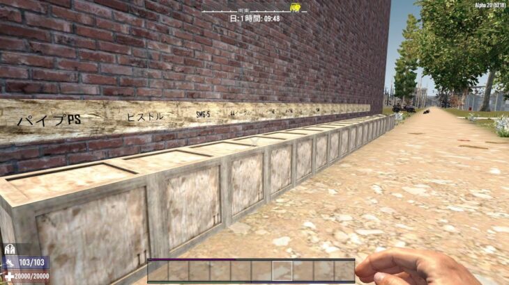 【7days to die】a20攻略！各種武器に装着可能なmod解説