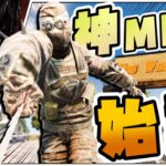 【7Days to Die】Falloutマニア大満足の神MODスタート【The Wasteland】#1