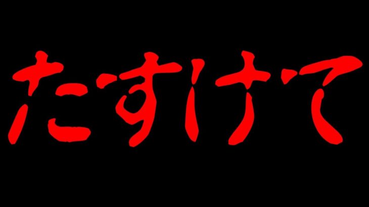 【第五人格】まだまだ４パ！なお・相棒・マジふだー・マジ勘弁【IdentityⅤ】