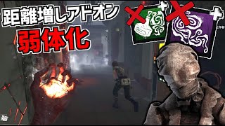 【DBD】ナースの距離増しアドオンが遂に調整されました【デッドバイデイライト】Part684