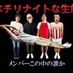 ちょっとだけバベチリナイト  【デッドバイデイライト】　#DeadbyDaylightPartner