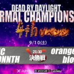 【DIC公式放送】Dead by daylight Informal Championship 4th リベンジマッチ決勝戦