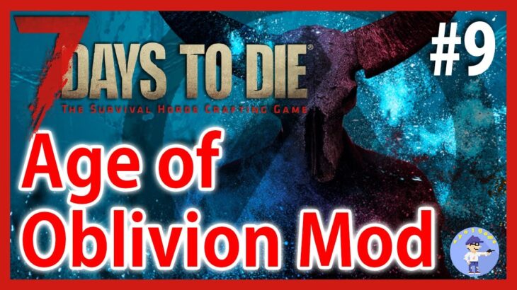 21日目ホード【Live #9】7days to die Age of Oblivion Mod【ゾンビサバイバル】