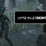 【DBD】遂にハグに専用BGMが追加されたぞ！！【デッドバイデイライト】Part696