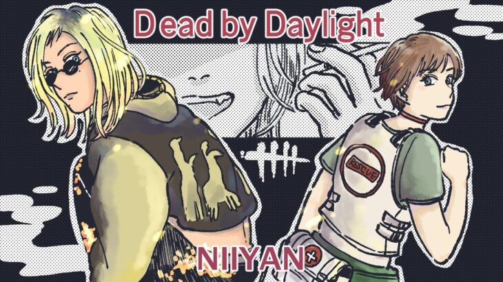 [DBD]　位置エネルギーが凄い【Dead by Daylight #1216】