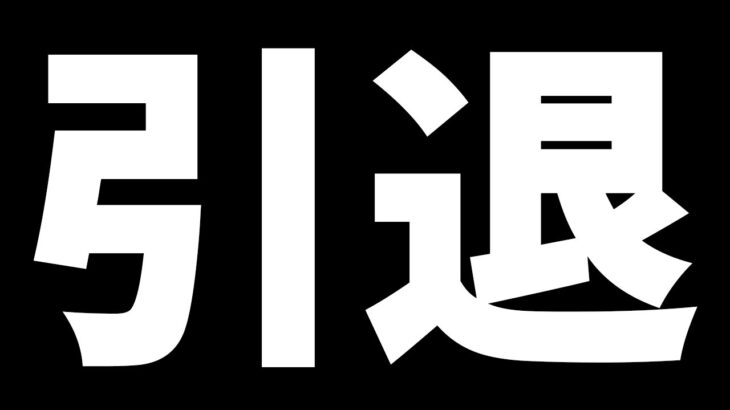 【※グロ注意】何のためにキラーをやってるのか分からなくなりました【Dead by Daylight / デッドバイデイライト】