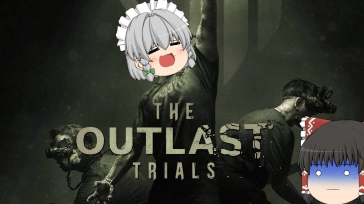 （グロ注意）あまりに怖すぎる伝説のホラーゲーム「the Outlast Trials」クローズドベータ版実況プレイ！ついにとんでもない化け物に出会ってしまう．．．「ゆっくり実況」Part2