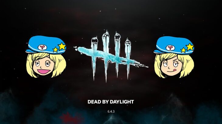 【DbD】イベント楽しむDBD #DeadbyDaylightPartner【デッドバイデイライト】