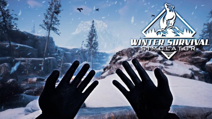 雪山を舞台にした新作サバイバルゲームのクオリティ高過ぎてヤバいwww「Winter Survival：ウィンターサバイバル」実況プレイ