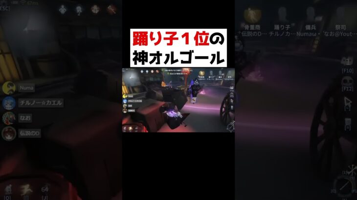 踊り子1位のオルゴールが神すぎる…【第五人格】【IdentityV】