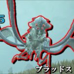 【ARK】 Season5 (Genesis1) #4 高軌道生物「ブラッドストーカー」 【ゆっくり実況】