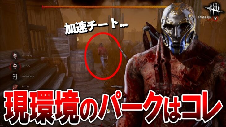 解説シリーズ前に現環境のトラッパー構成を考えた結果【DbD】【トラッパー】