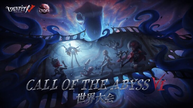 Call Of The Abyss Ⅵ 中国本土地区予選Day5 (COA Ⅵ)