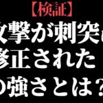 『ルッツェルン』で刺突カウンターを狙ってけ【全追憶ボス撃破】【ELDEN RING/千反田エルデンリング】clear with Lucerne