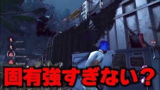 【DBD】ドレッジ対策とシェルウズ固有の使い方実践編！