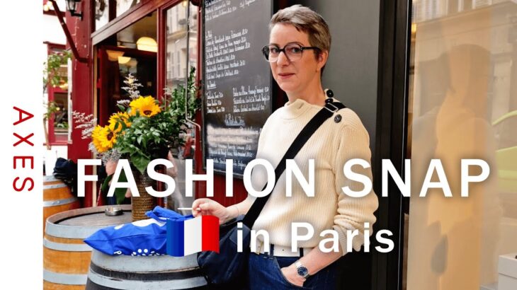 【ファッションスナップinパリ🇫🇷】プラダで働くマダムやブランドモデルも登場！トレンドの最先端で働くパリジェンヌのおしゃれコーデ！| Street style in Paris