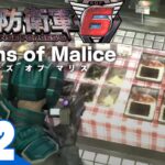 #2【DLC第2弾】兄者視点の「地球防衛軍６| EDF6 Visions of Malice」【2BRO.】