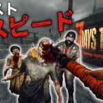 【7Days to Die α21】#30 α21ティア4へ〜 誰でも出来る超スピード攻略ww