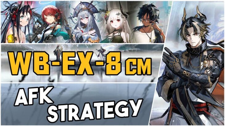 WB-EX-8 Challenge Mode | AFK Strategy |【Arknights】