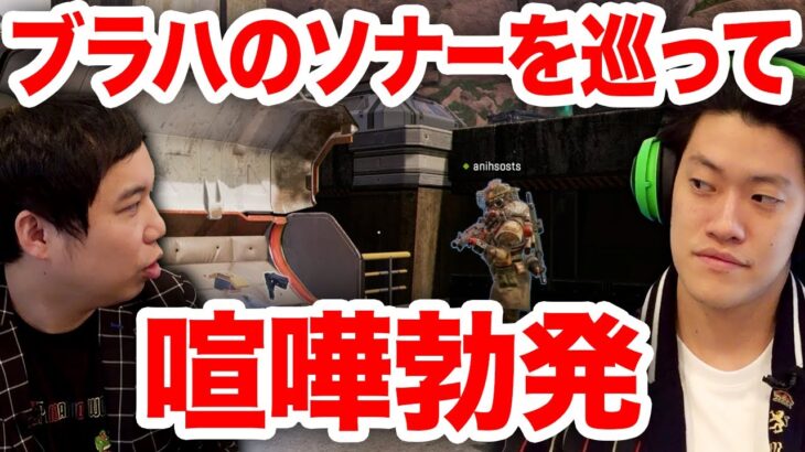 【APEX LEGENDS】ブラッドハウンドのソナーを巡って喧嘩勃発!?【霜降り明星】