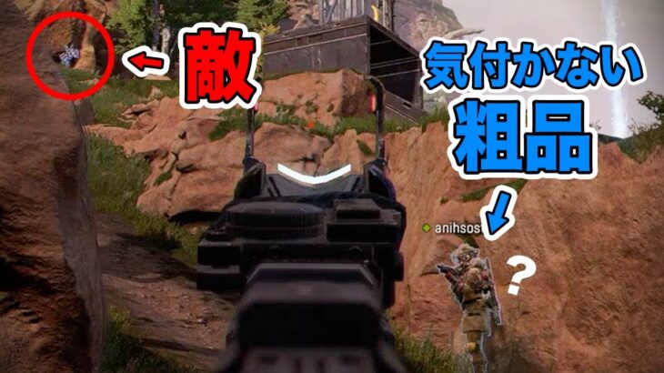 【APEX LEGENDS】デュオモードで初プレイ!!コンビで連携プレイのはずが…【霜降り明星】