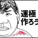 【Apex】動画が炎上したので今日からPAD使ってやってみる【ぎこちゃん】