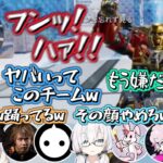 【APEX/4視点】CRカスタム中に過去一ふざけまくる葛葉・叶・ボドカ＆反応まとめ【にじさんじ/切り抜き】