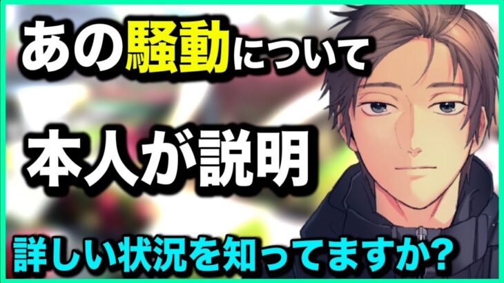 チート疑惑について質問に来た人に真摯に受け答えするゆきおコーチ