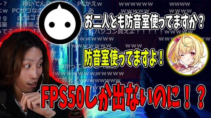 【Apex】星川サラのお金の使いどころに困惑する釈迦とNIRU【2021/07/14】