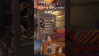 apex クレーバー