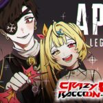 【APEX】CRカップ本番！w/Mondoさん,あどみんさん【星川サラ/にじさんじ】