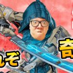 【APEX】ヒカキン、覚醒し奇跡の大逆転を起こす…【エーペックス】【Apex Legends】