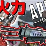 【APEX-LEGENDS-】現状「最強火力武器」を今マップで最も使いこなすレジェンドwwwww【ゆっくり実況プレイ/エーペックスレジェンズ】