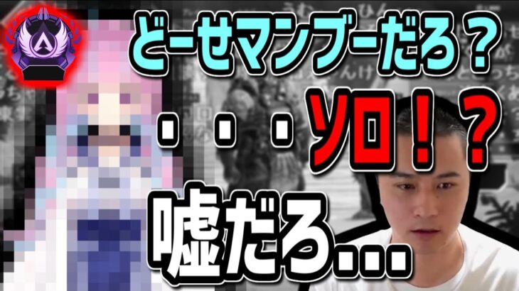 某女Vチューバーがソロマスター達成してる件について【2022/02/05】